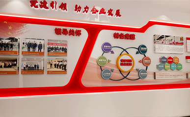 企業(yè)文化墻的設(shè)計(jì)與制作全流程指南