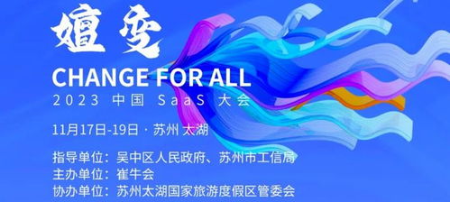 石原子科技榮登2024中國(guó)企業(yè)服務(wù)云圖，助力企業(yè)省心更安全