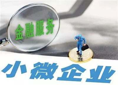 多部門出臺促進中小企業(yè)發(fā)展政策，民間投資有望延續(xù)向好勢頭